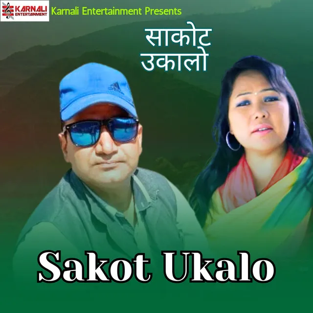 Sakot Ukalo