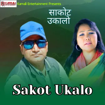 Sakot Ukalo by Anjana Gurung