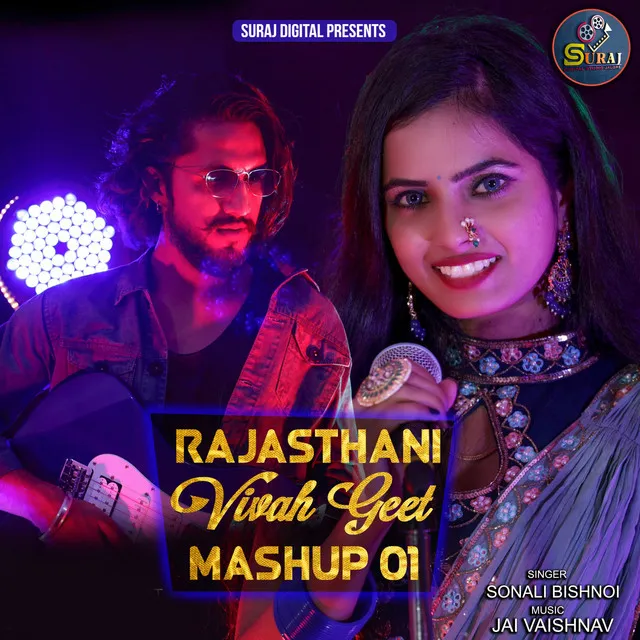 Rajasthani Vivah Geet Mashup, Pt. 1