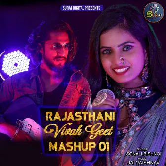 Rajasthani Vivah Geet Mashup, Pt. 1 by Sonali Bishnoi