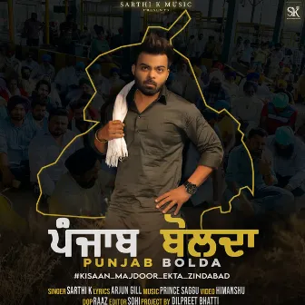 Punjab Bolda by Sarthi K