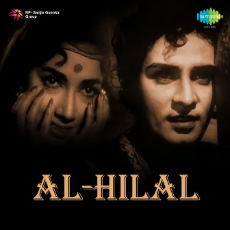 Al-Hilal (Original Motion Picture Soundtrack) by Bulo C.Rani