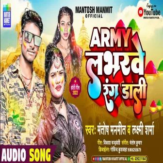 Army Loverbe Rang Dali by Lakshmi Sharma