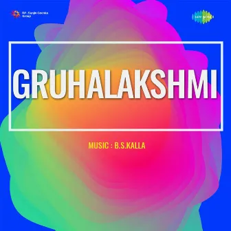 Gruhalakshmi (Original Motion Picture Soundtrack) by Unknown Artist