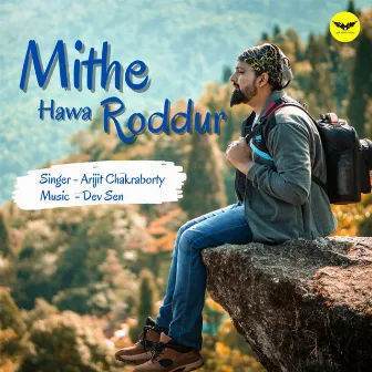 Mithe Hawa Roddur by Unknown Artist