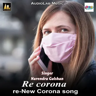 Re corona re-New Corona song by Narendra Gulshan