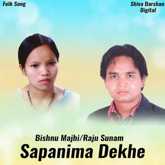 Sapanima Dekhe by Raju Sunam