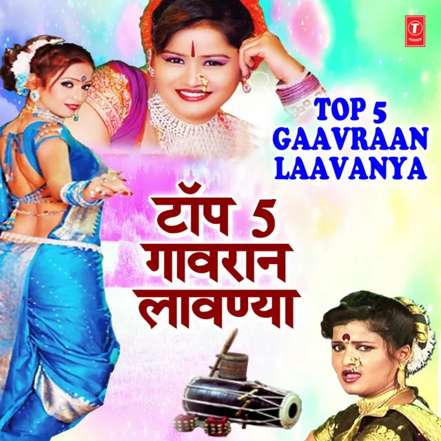 Top 5 Gaavraan Laavanya