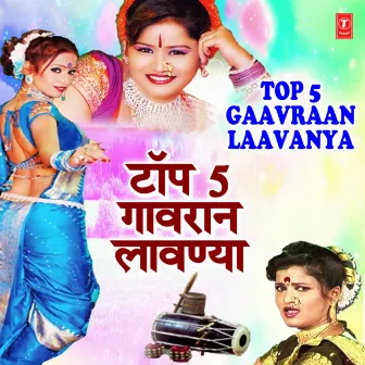 Top 5 Gaavraan Laavanya by Vaishali Made