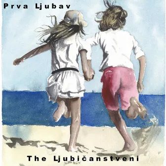 Prva Ljubav by The Ljubicanstveni