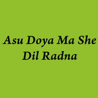 Asu Doya Ma She Dil Radna by Unknown Artist