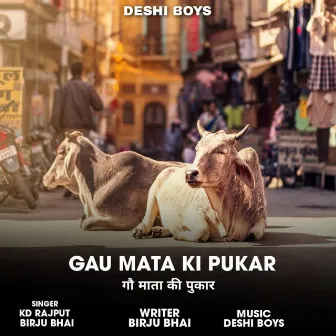 Gau Mata Ki Pukar by 