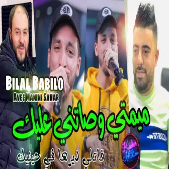 Mimti Wasatni 3lik Gatli Dirha fi 3aynik by Bilal Babilo