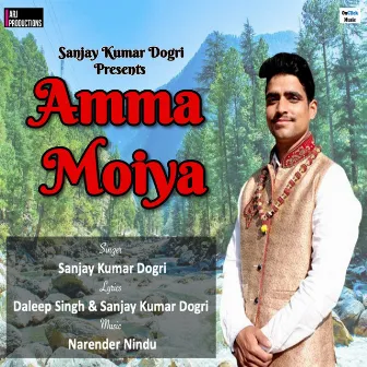 Amma Moiya by Sanjay Kumar Dogri