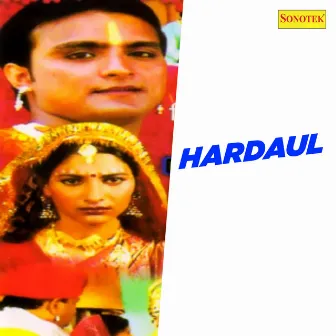 Hardaul by Tulsidas