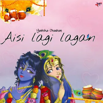 Aisi Lagi Lagan by Yashika chauhan