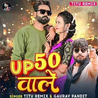 UP 50 Wale by Gaurav Pandit