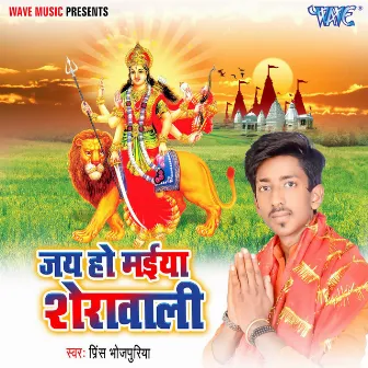 Jai Ho Maiya Sherawali by Prince Bhojpuriya