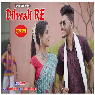 Dilwali Re by Anand