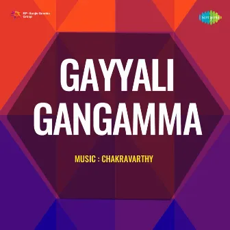 Gayyali Gangamma (Original Motion Picture Soundtrack) by 