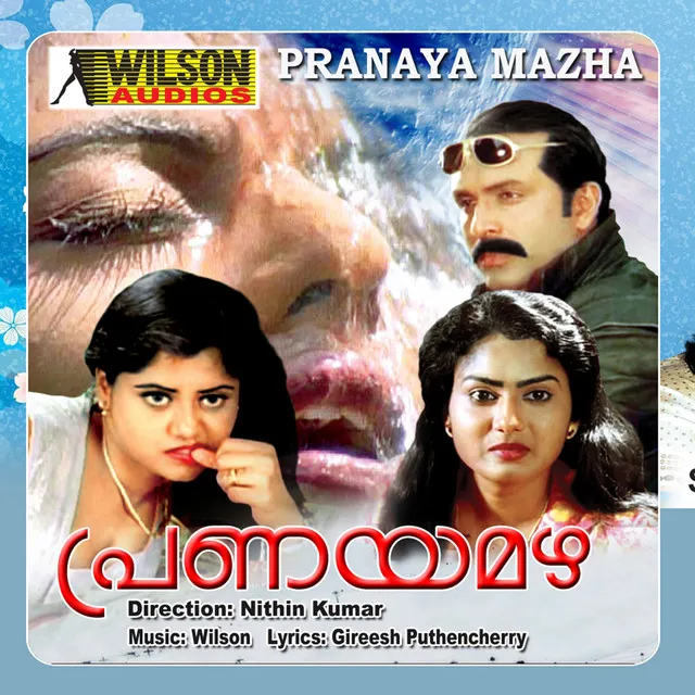 Pranaya Mazha (Original Motion Picture Soundtrack)