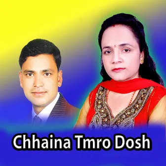 Chhaina Tmro Dosh by Laxmi Neupane