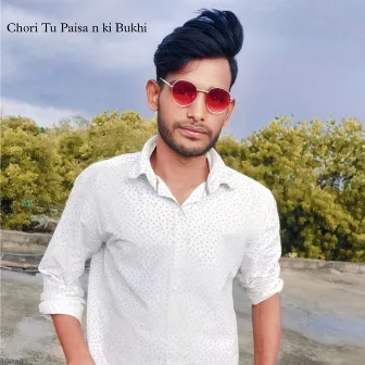 Chori Tu Paisa N Ki Bukhi by Unknown Artist