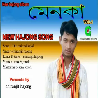 Menoka Vol 1 by Chiranjit Hajong