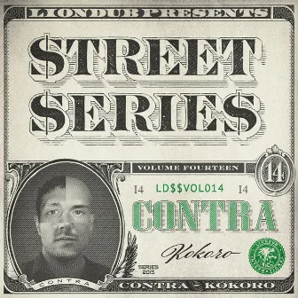 Liondub Street Series, Vol. 14: Kokoro by Contra