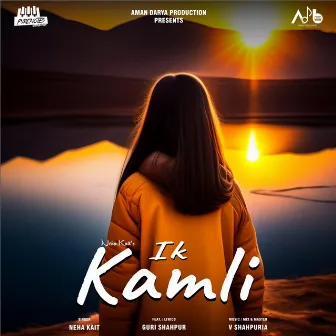 Ik Kamli by Guri Shahpur