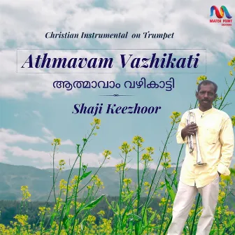 Athmavam Vazhikati - Single by Shaji Keezhoor