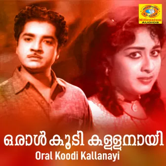 Oral Koodi Kallanayi (Original Motion Picture Soundtrack) by K. V. Job