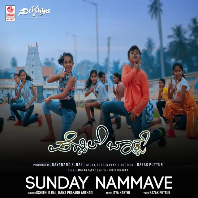 Sunday Nammave (From "Pencil Box")