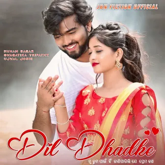 Dil Dhadke by Swagatika Tripathy