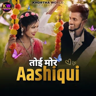 Toy Mor Aashiqui by Kartik Raj