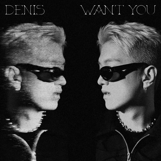 Want You - Radio Edit Version