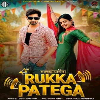 Rukka Patega by Swara Verma