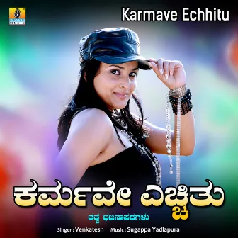 Karmave Echhitu - Single by Venkatesh