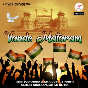 Vande Mataram by Sugandha Ji Kiya Dutta