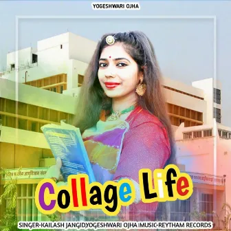 Collage Life by Kailash Jangid