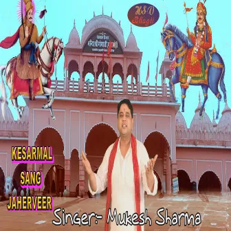 Kesarmal Sang Jaherveer by Mukesh Sharma