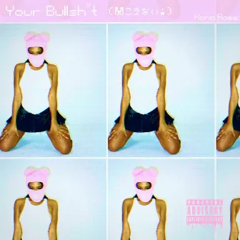 Your Bullsh*t (聞こえない！) by Kona Rose