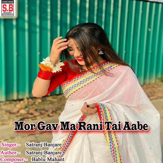 Mor Gav Ma Rani Tai Aabe