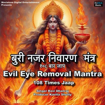 Evil Eye Removal Mantra 108 Times Chanting by Ravi Dhanraj