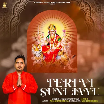 Teri Vi Suni Jayu by Mani K