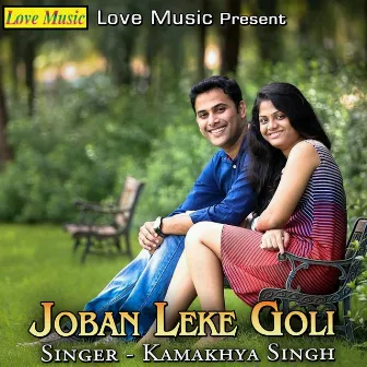 Joban Leke Goli by 