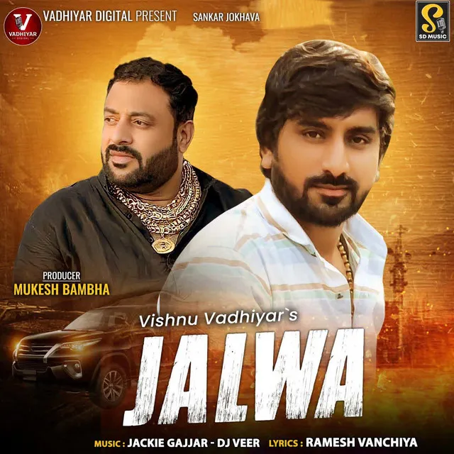 Jalwa