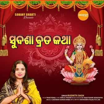 Sudasha Brata Katha by 