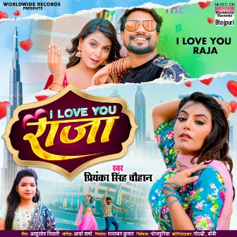 I Love You Raja by Priyanka Singh Chauhan