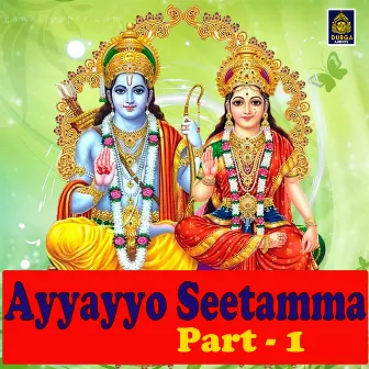 Ayyayyo Seetamma, Pt. 1 by A. Ramadevi